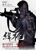 欧美香蕉大胸在线视频观看
